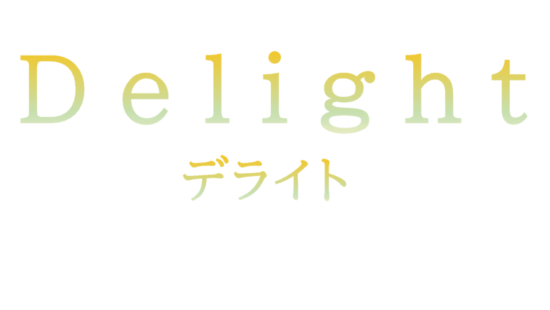 Delight【デライト】福岡 ペルシャ絨毯・トライバルラグ・ギャッベ 　絨毯(ラグ)専門店